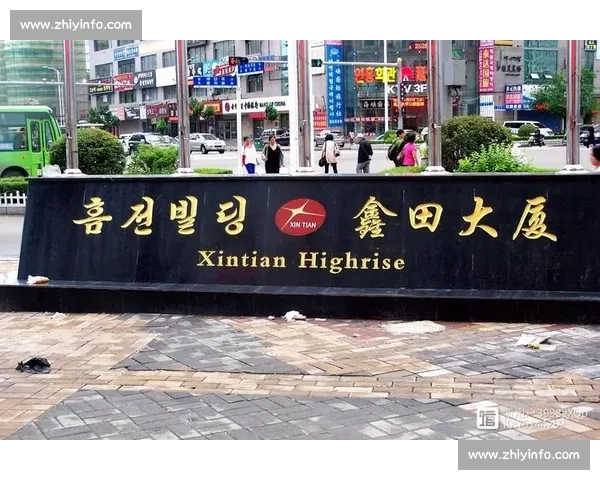 六轮战罢!延吉珲春大捷 敦化客场奏凯 延边足球联赛悬念留尾 六轮战罢!延吉珲春大捷 敦化客场奏凯 延边足球联赛悬念留尾